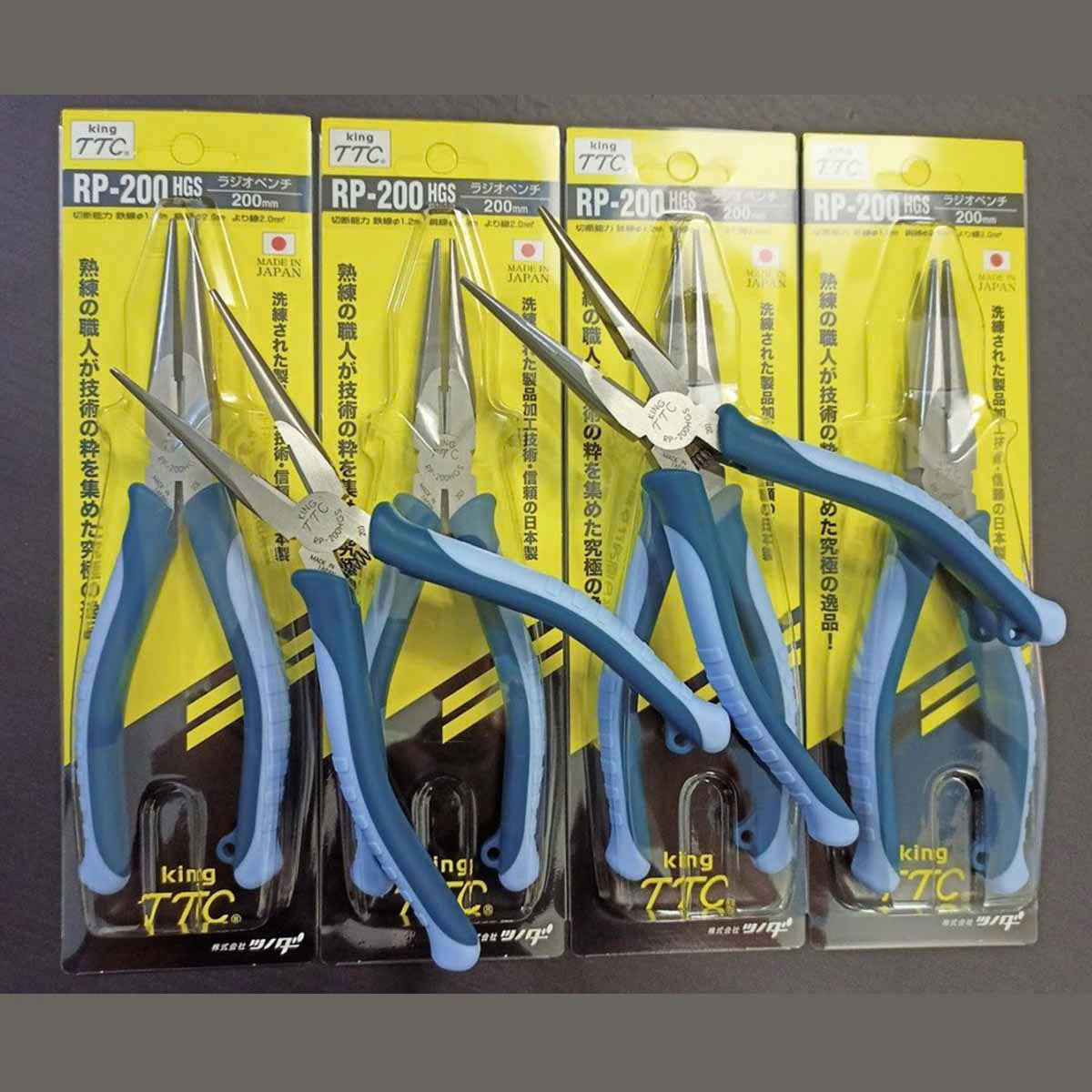 Kìm mũi nhọn Tsunoda RP-200HGS